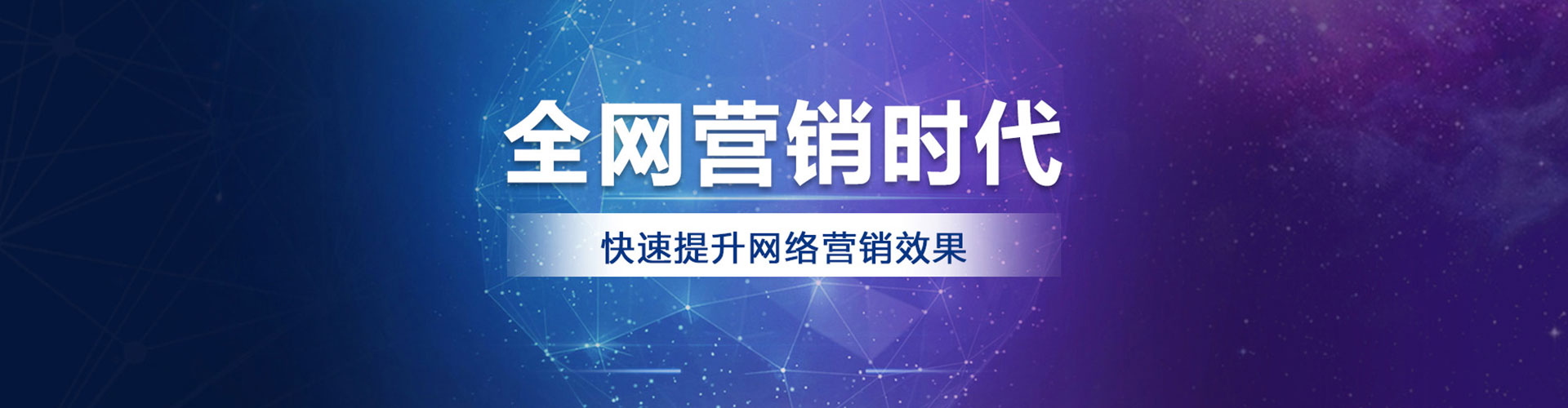 燕巢百度推广