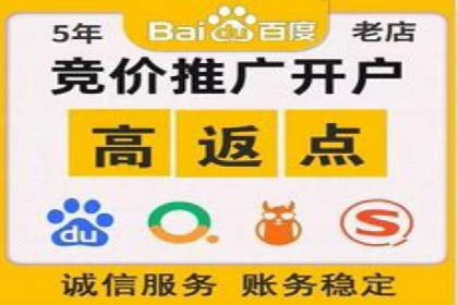 百度SEM案例：关键词优化，提升点击率