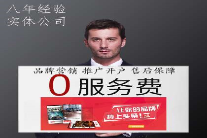 百度竞价推广托管实战：某行业巨头的成功经验